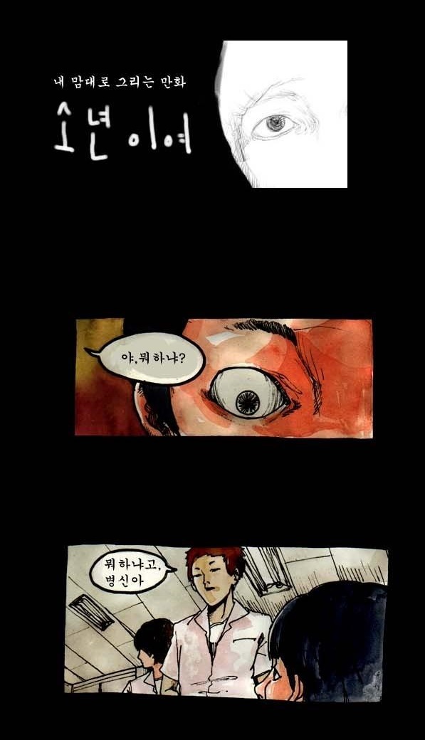 단편1-crop.jpg 단편1-crop.jpg