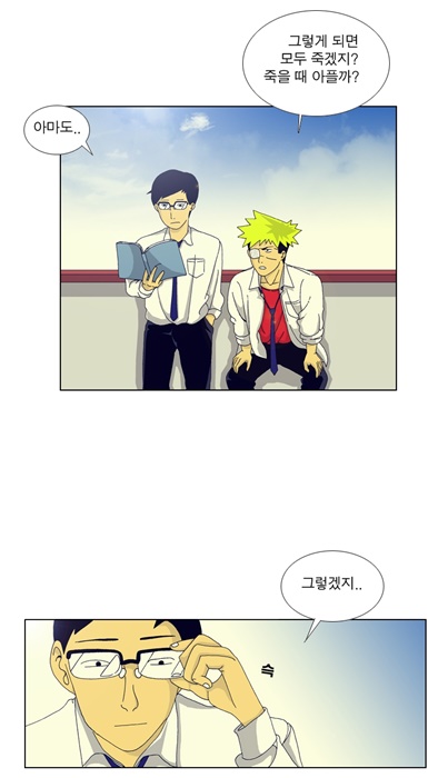 resize공모전에떨어진만화04-crop.jpg resize공모전에떨어진만화04-crop.jpg