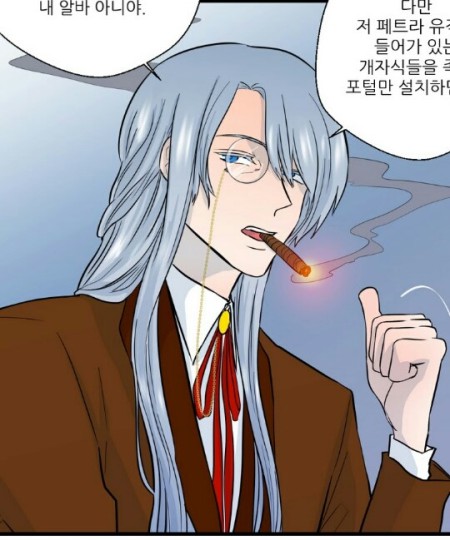 도시야월기담_님프네,욱_7.jpg