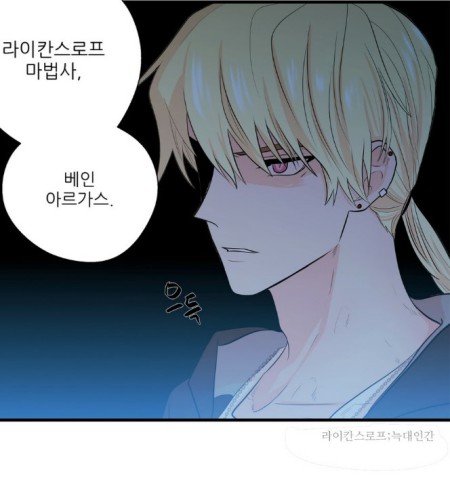 도시야월기담_님프네,욱_3.jpg