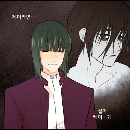 도시야월기담_님프네,욱_4.jpg