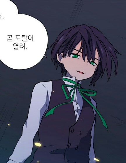 도시야월기담_님프네,욱_6.jpg