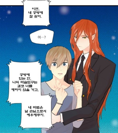 도시야월기담_님프네,욱_1.jpg