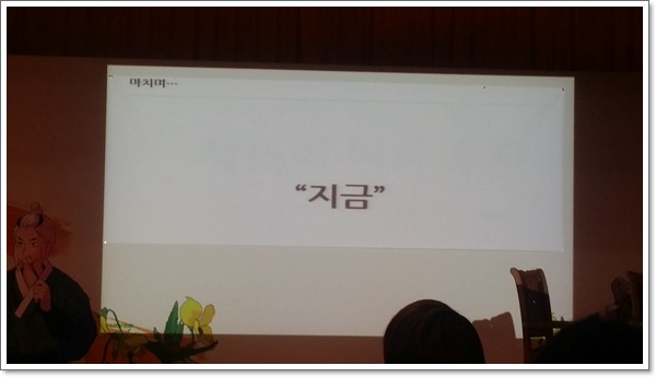 Naver_Global_Challenge_fig6.jpg Naver_Global_Challenge_fig6.jpg