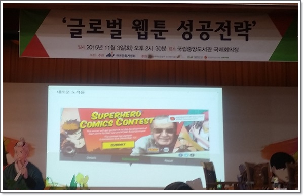 Naver_Global_Challenge_fig5.jpg Naver_Global_Challenge_fig5.jpg
