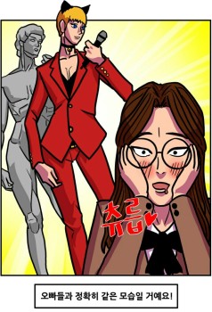 오빠는 내가 지켜줄게_킹유창_2.jpg