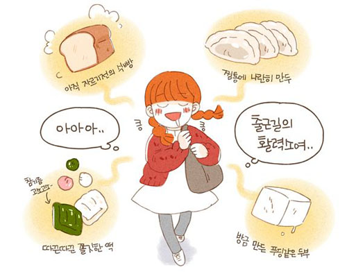 밥먹고갈래요.jpg