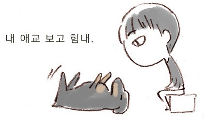 개와_토끼의_주인.jpg