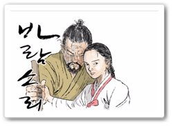 8_바람소리.jpeg 8_바람소리.jpeg