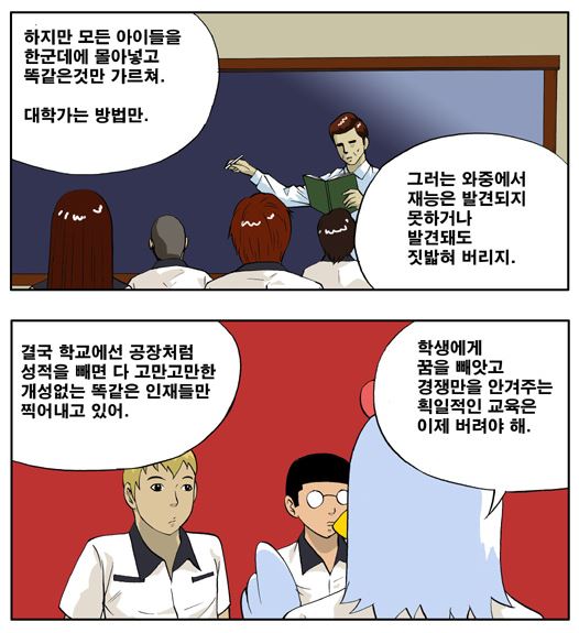 정글고등학교2.JPG