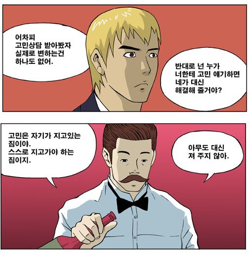 정글고등학교.JPG