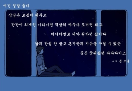 2015-08-23 23;55;44.jpg