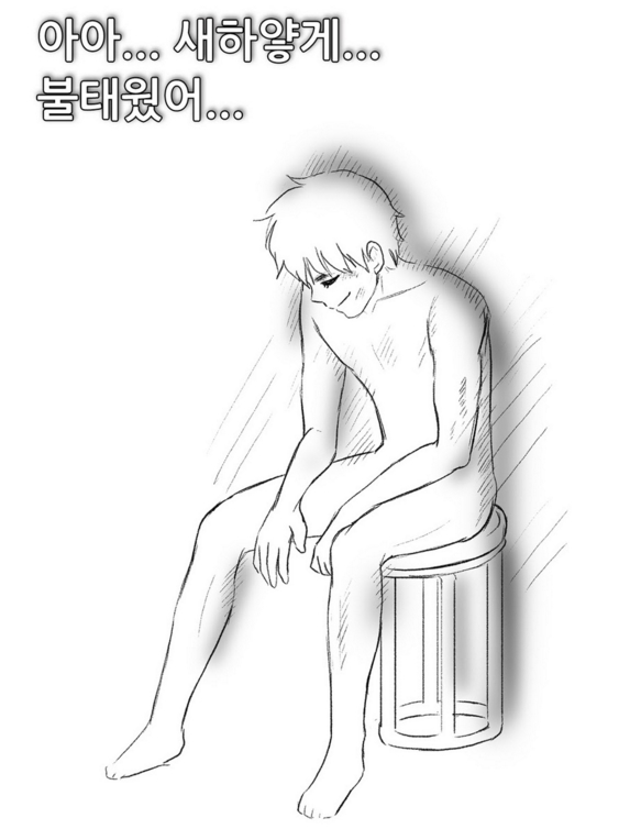 웹툰크레이지러브0004.jpg 웹툰크레이지러브0004.jpg